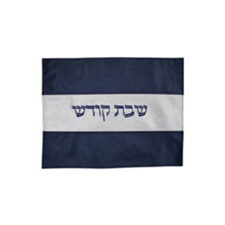 Vinyl Challah cover- Navy Blue