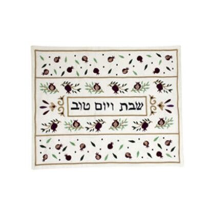 Yair Emanuel Embroidered Challah Cover