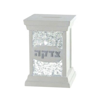 An Elegant White Polyresin Tzedakah Box-White