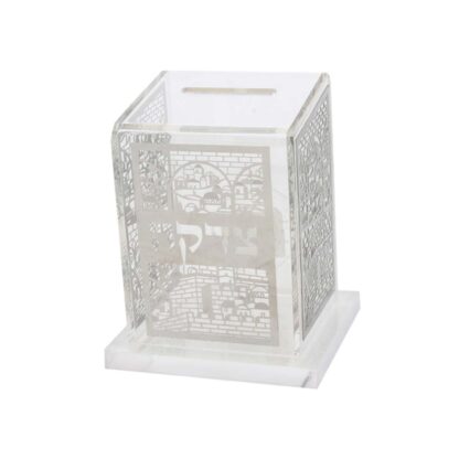 Plexiglass Tzedakah Box-Silvered Metal Plaque in Jerusalem Motif