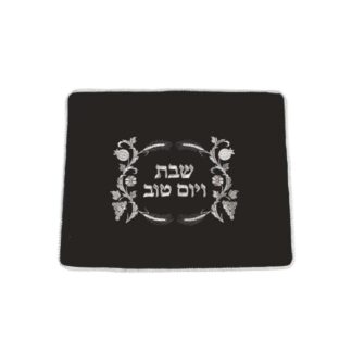 Velvet Challah Cover