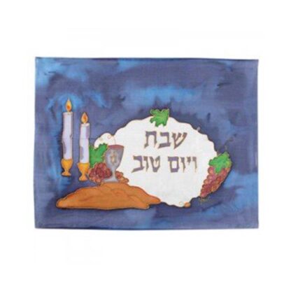 Yair Emanuel Painted Silk Challah Cover - Shabbat Motifs