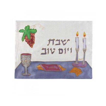 Yair Emanuel Painted Silk Challah Cover - Shabbat Table